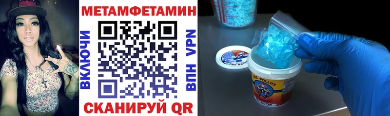 АМФ 97% Валуйки