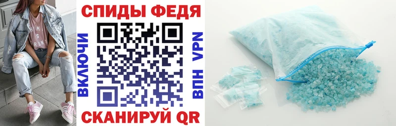 АМФ 97%  Купить где  Валуйки 
