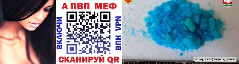 Купить закладки  Валуйки  Alfa_PVP кристаллы 