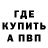 Амфетамин 98% Unfocused
