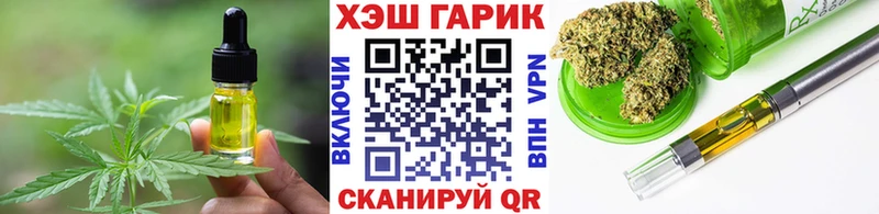Cannafood конопля  Купить  Валуйки 