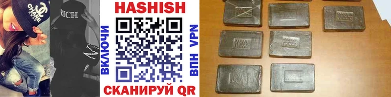 ГАШ гарик  Купить  Валуйки 