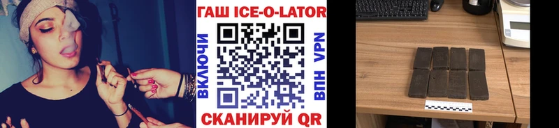 ГАШ VHQ Валуйки