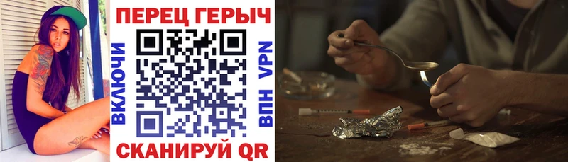 Купить  Валуйки  Героин VHQ 