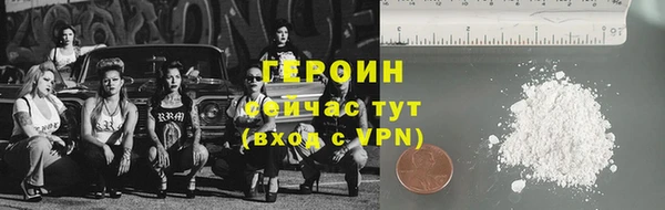 кокаин VHQ Заволжск