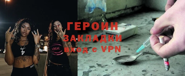 2c-b Зерноград