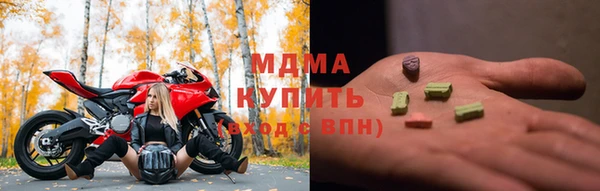 героин Зеленодольск