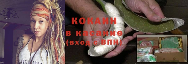 2c-b Зерноград