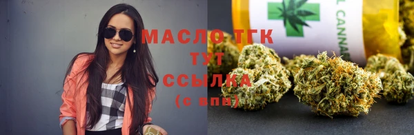 2c-b Зерноград