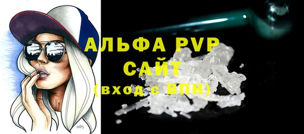 молекула духа Зеленокумск