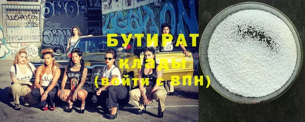 молекула духа Зеленокумск