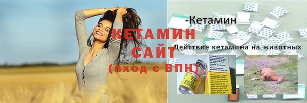 героин Зеленодольск