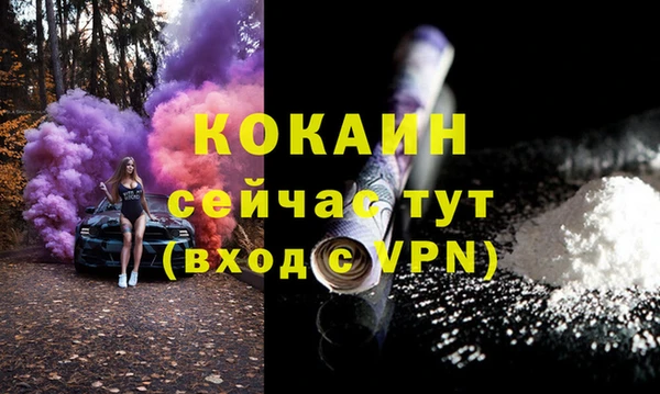 героин Зеленодольск