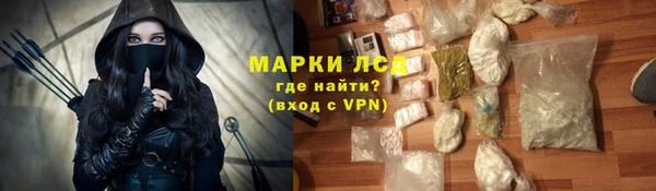 молекула духа Зеленокумск