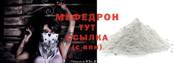 молекула духа Зеленокумск