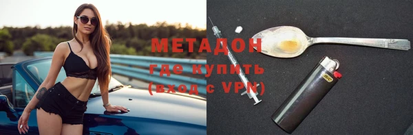героин Зеленодольск