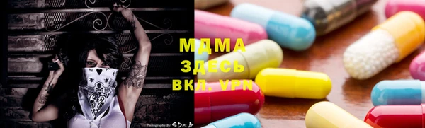 мдма Заводоуковск