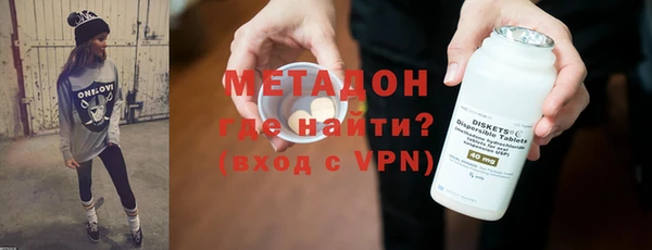 молекула духа Зеленокумск
