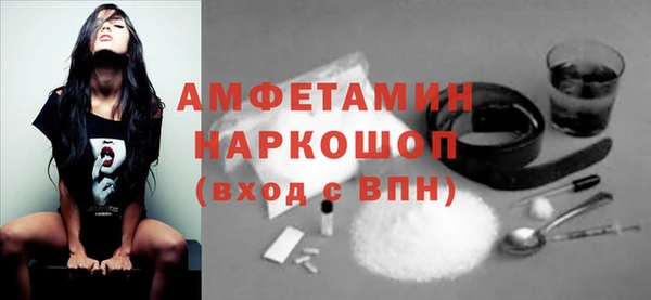 молекула духа Зеленокумск