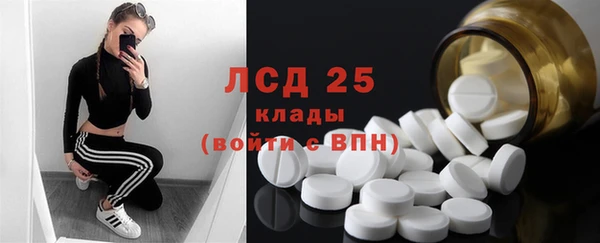 героин Зеленодольск