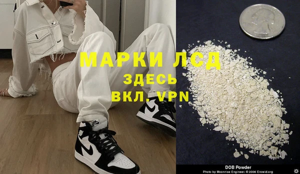 2c-b Зерноград