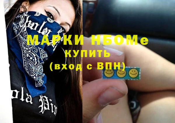 героин Зеленодольск