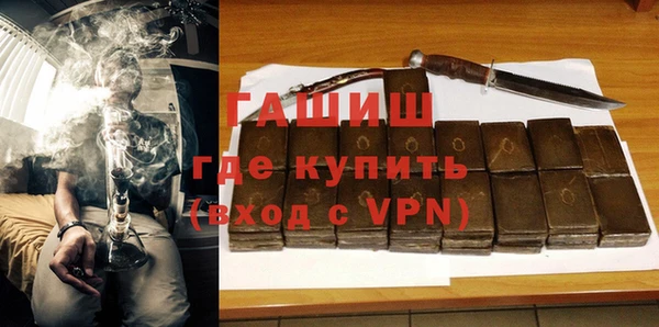 молекула духа Зеленокумск