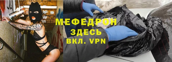 кокаин VHQ Заволжск