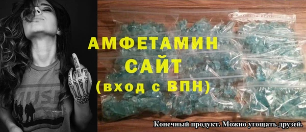 молекула духа Зеленокумск