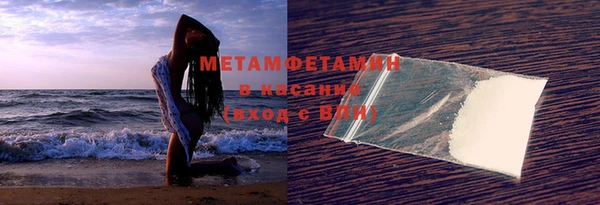 молекула духа Зеленокумск