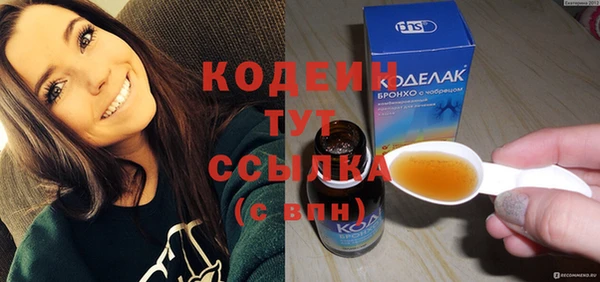 2c-b Зерноград
