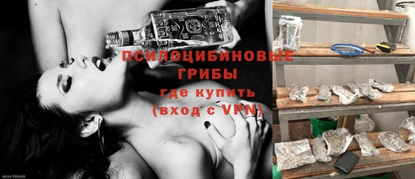 героин Зеленодольск