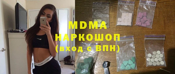 молекула духа Зеленокумск