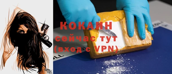 2c-b Зерноград