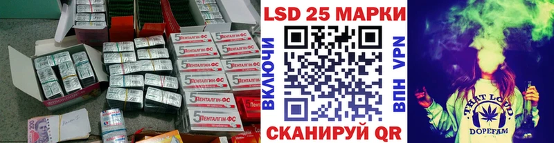 Купить где  Валуйки  Лсд 25 экстази ecstasy 