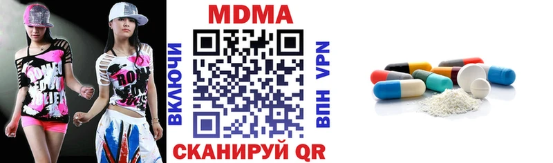 Купить где  Валуйки  MDMA молли 