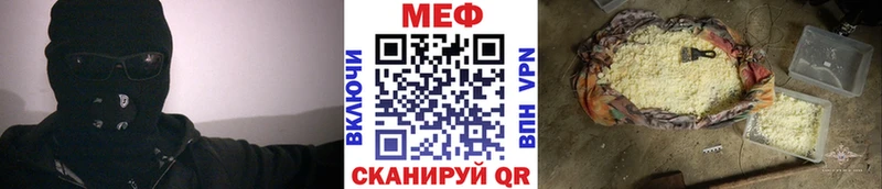 Купить закладки  Валуйки  Мефедрон VHQ 
