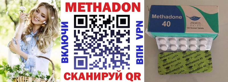 Купить  Валуйки  МЕТАДОН мёд 