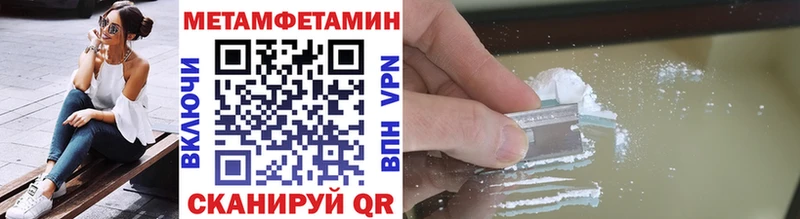Купить где  Валуйки  Первитин пудра 