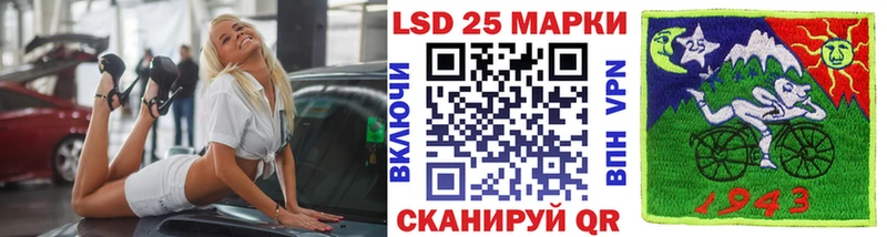 Купить закладки  Валуйки  Марки N-bome 1,8мг 